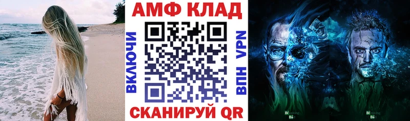 купить наркотик  Новая Усмань  АМФЕТАМИН 97% 