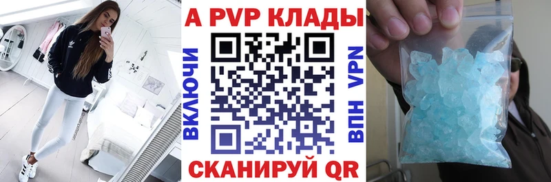А ПВП СК КРИС Новая Усмань