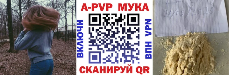 где можно купить наркотик  Новая Усмань  Альфа ПВП кристаллы 