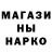 АМФЕТАМИН Розовый I236_21