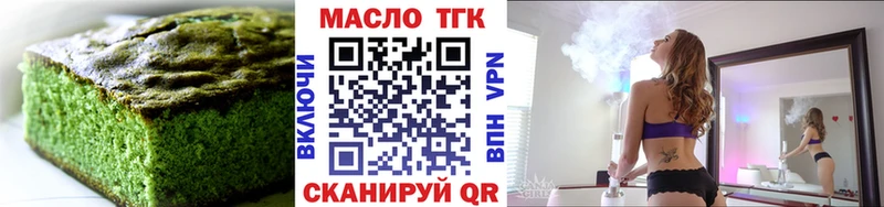 Cannafood марихуана  где купить наркоту  mega рабочий сайт  Новая Усмань 