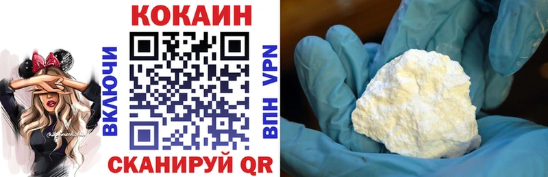 COCAIN Колумбийский  гидра зеркало  Новая Усмань  купить  цена 