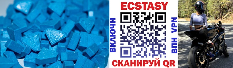 ЭКСТАЗИ XTC  Новая Усмань 