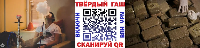 где купить наркотик  Новая Усмань  Гашиш гашик 