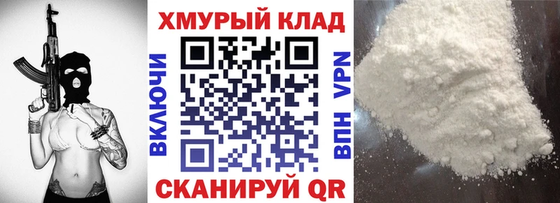 Героин белый Новая Усмань