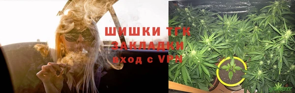 соль ск Володарск