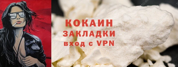 соль ск Володарск