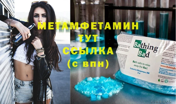 соль ск Володарск