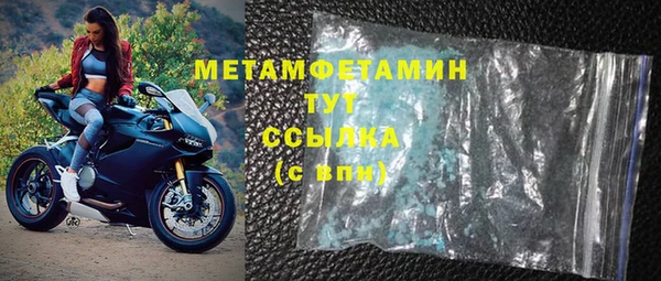 сатива Волосово