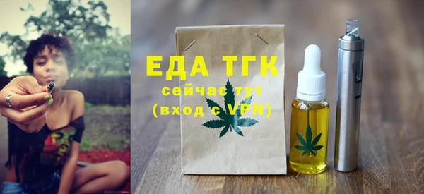 экстази Волоколамск