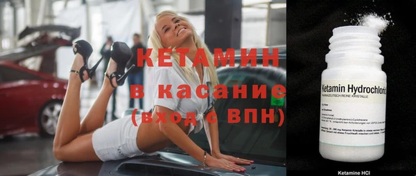 экстази Волоколамск