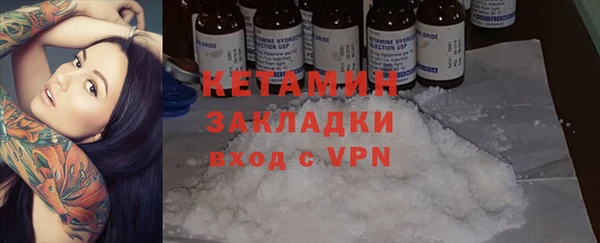 соль ск Володарск
