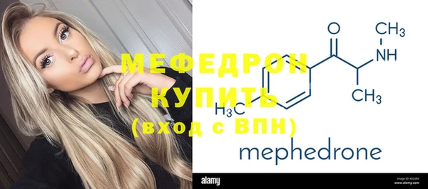 соль ск Володарск