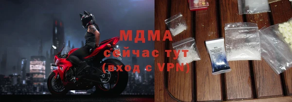 сатива Волосово