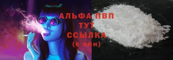 соль ск Володарск