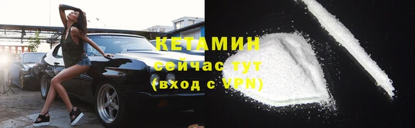 соль ск Володарск