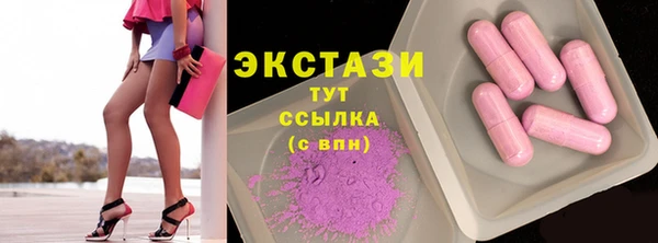 соль ск Володарск