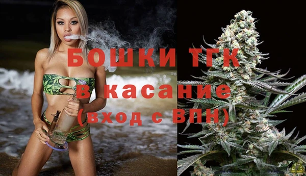 экстази Волоколамск