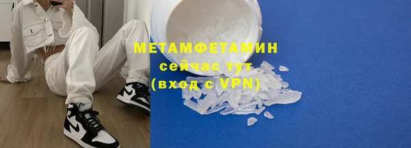 соль ск Володарск