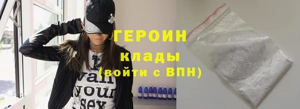 сатива Волосово