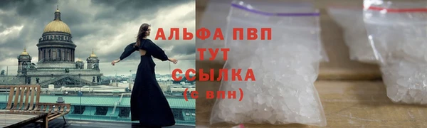соль ск Володарск