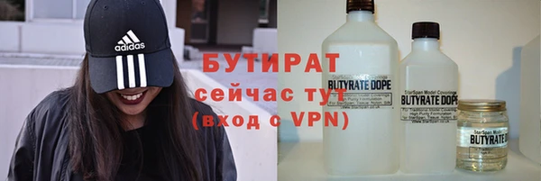 экстази Волоколамск