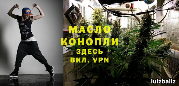 соль ск Володарск