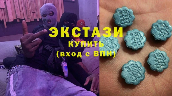 сатива Волосово