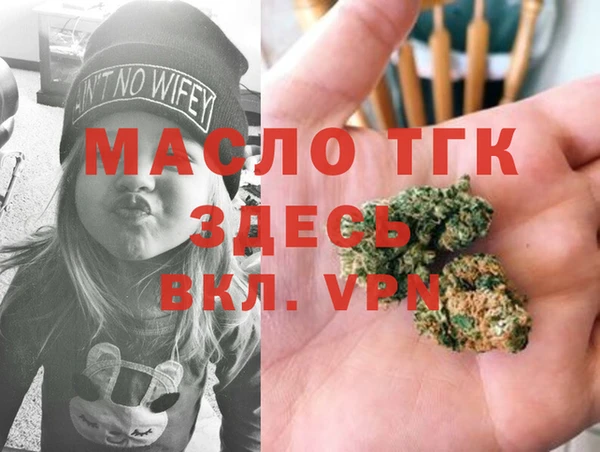 экстази Волоколамск
