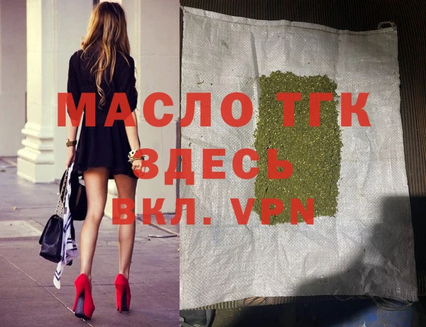 сатива Волосово