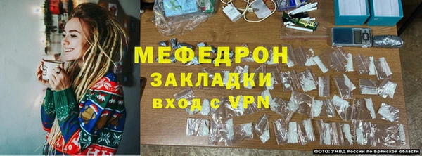 экстази Волоколамск