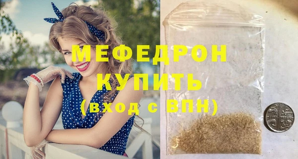 сатива Волосово