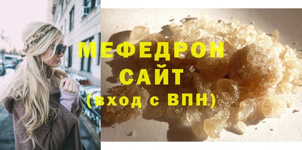 сатива Волосово