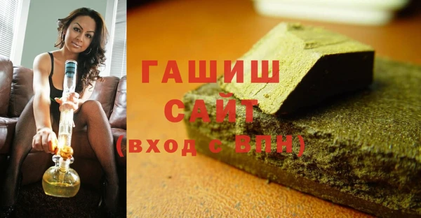 экстази Волоколамск