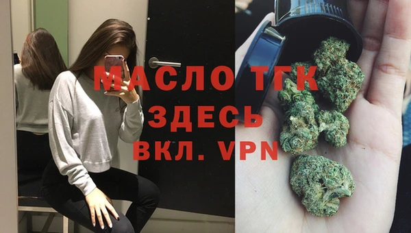 сатива Волосово