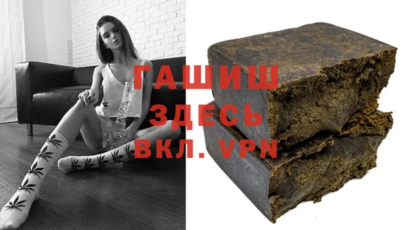 экстази Волоколамск