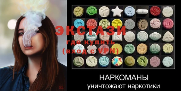 соль ск Володарск
