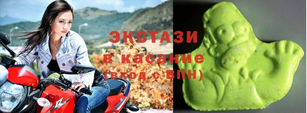 экстази Волоколамск