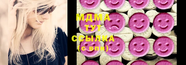 сатива Волосово