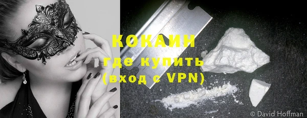 экстази Волоколамск