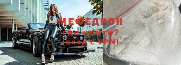 экстази Волоколамск