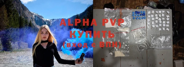соль ск Володарск