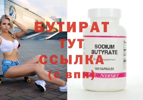 сатива Волосово