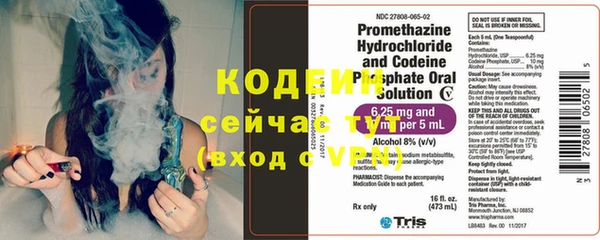 экстази Волоколамск