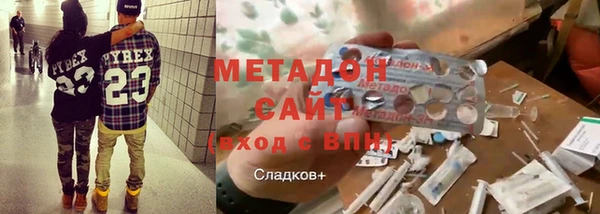 экстази Волоколамск