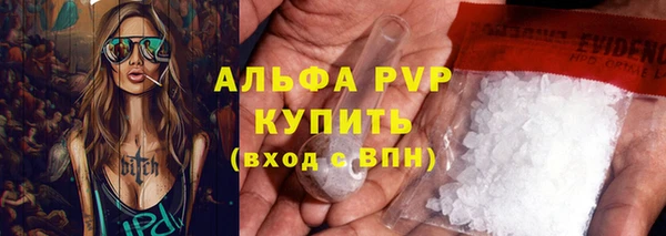 экстази Волоколамск