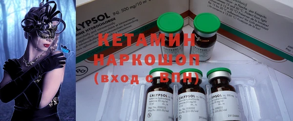экстази Волоколамск