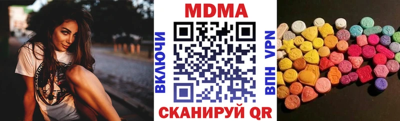 ОМГ ОМГ tor  купить наркотик  Новая Усмань  MDMA crystal 