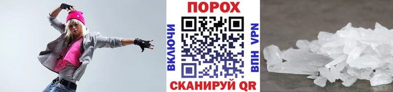 МЕТАМФЕТАМИН Methamphetamine  продажа наркотиков  Новая Усмань 