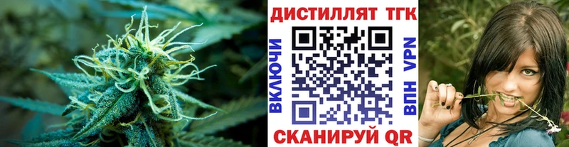 как найти наркотики  Новая Усмань  Дистиллят ТГК вейп 